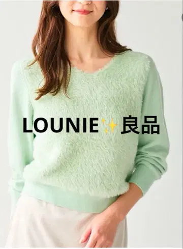 LOUNIE 민트 그린 V넥 풀오버 F 사이즈