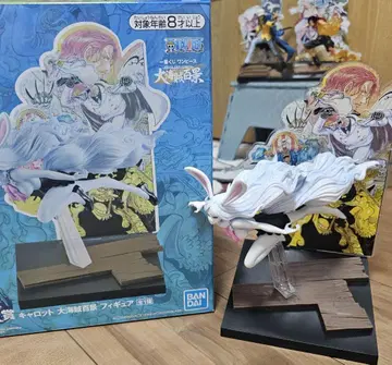 [ 제일복권 ] ONE PIECE 대해적백경 캐럿