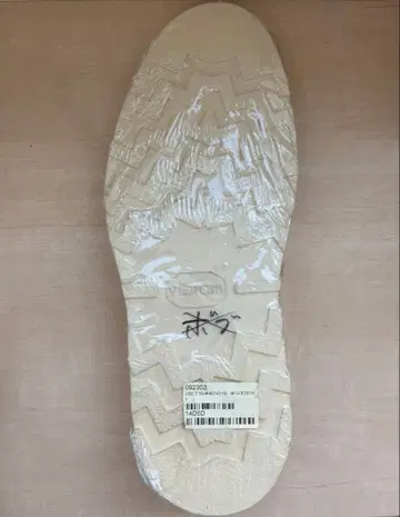 비브람 4014 140 사이즈 교환용