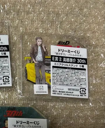 머리글자D 드림 복권 배틀의 행방 미니 아크릴 스탠드 타카하시 케이스케