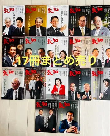 [ 묶음 판매 ] [ 치지 ] 2024년 7월 ~ 2025년 12월분