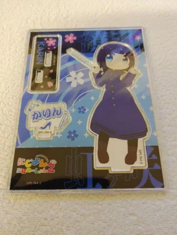 러브 라이브! 니지가사키 아사카 카린 아크릴 스탠드