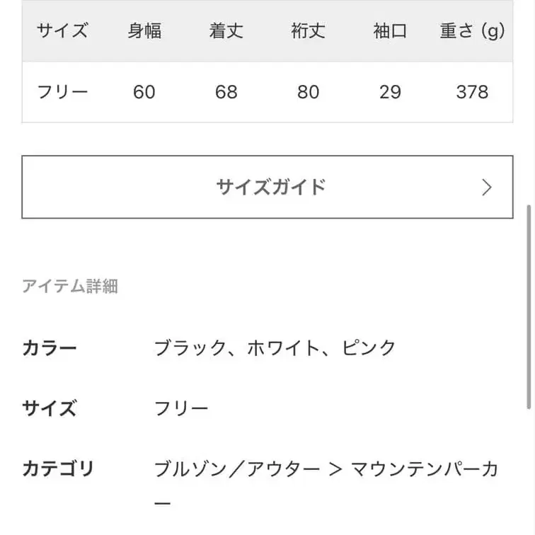 8번째 상품 이미지