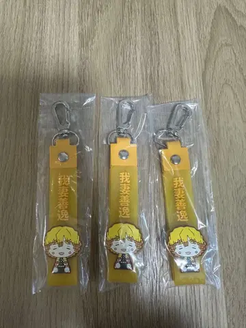 귀멸의 칼날 제일복권 G상 퐁당 차암 아가츠마 젠이츠