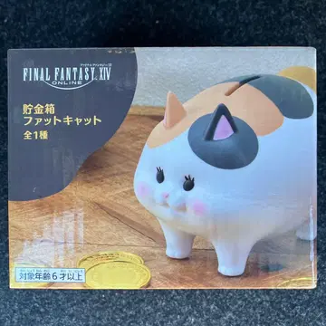 파이널 판타지 XIV 팻 캣 저금통 1점