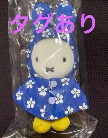 비오는 날 미피 마스코트 레인코트 꽃무늬 블루 미피