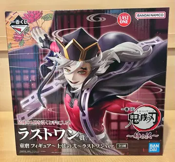 제일복권 귀멸의 칼날 라스트 원상 도우마 피규어 상현의 이