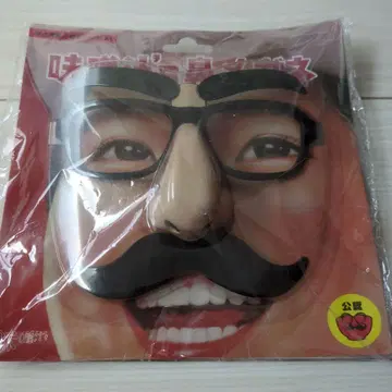 된장국 s 코안경 RADWIMPS