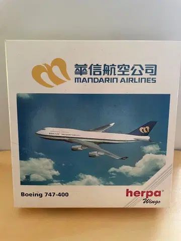 익명 배송 화신항공 보잉 747-400 herpa