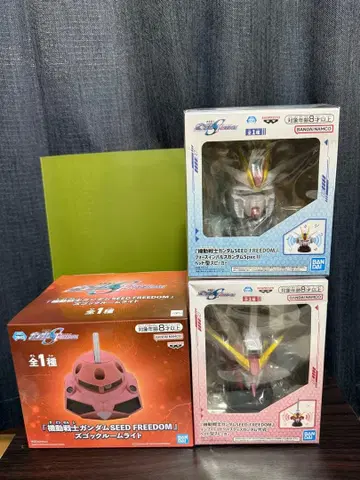 기동전사 건담 SEED FREEDOM 룸 라이트와 스피커 세트