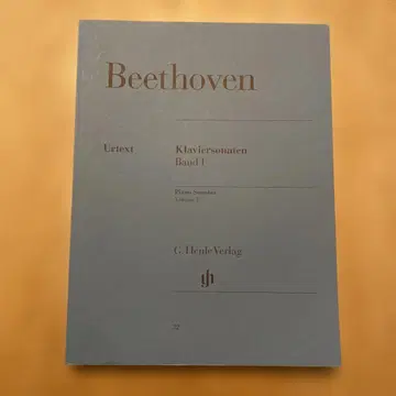 헨레판 베토벤 피아노 소나타 제1권