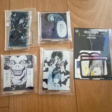 데스노트 제일복권 G상 I상 야가미 라이토 키라 듀크