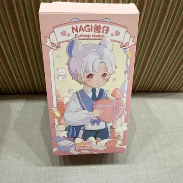 NAGI 교환 학생 인형