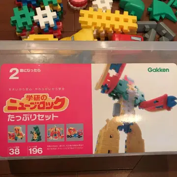 학켄 뉴 블록 푸짐한 세트