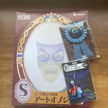 디즈니 빌런즈 아트 오브제 세트