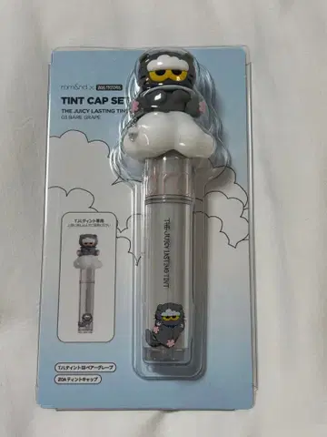 rom&nd ZOA 틴트 캡 세트