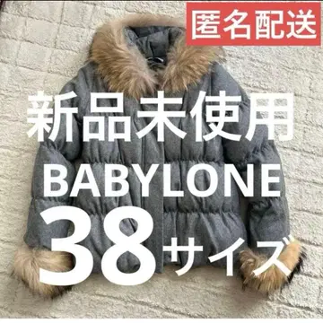 미사용 새상품 BABYLONE 퍼 포함 다운 자켓 38 사이즈