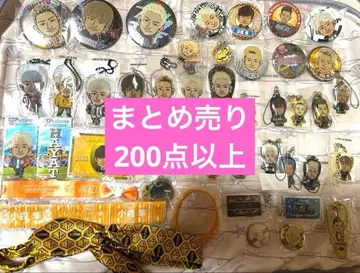 코모리 하야토 묶음 판매