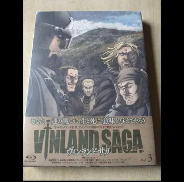 빈란드 사가 vol.3 Blu-ray Box 미개봉