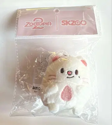 Stray Kids 스키즈 주토피아 팝업 키링 지니렛