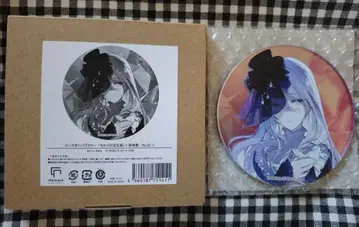 프로세카 세계의 보석 상자 퍼블릭 미러 요이사키 카나데