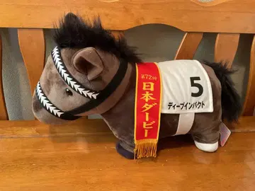 딥 임팩트 봉제 인형 택 포함