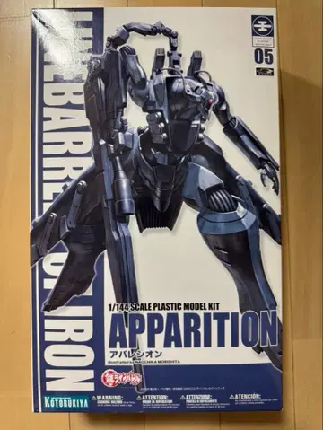 코토부키야 1/144 아파레시온
