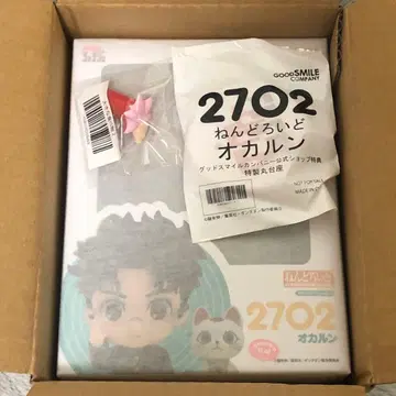 넨도로이드 다다단 오카룬