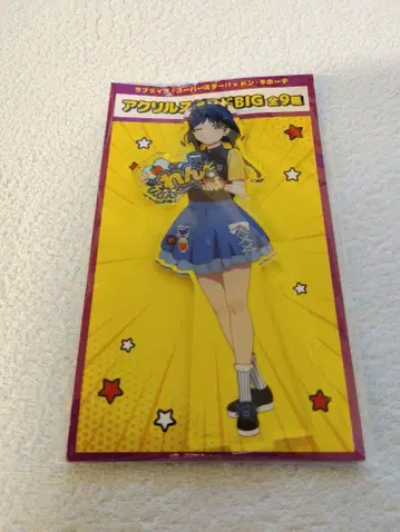 러브 라이브! 슈퍼스타 하즈키 코이 아크릴 스탠드