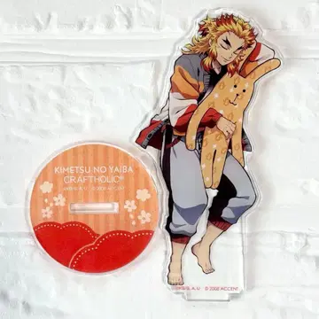 귀멸의 칼날 ufotable 아크릴 스탠드 크라프트홀릭 렌고쿠 쿄쥬로