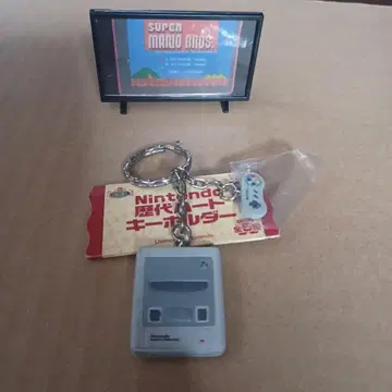 닌텐도 역대 하드 키링 슈퍼 패미컴