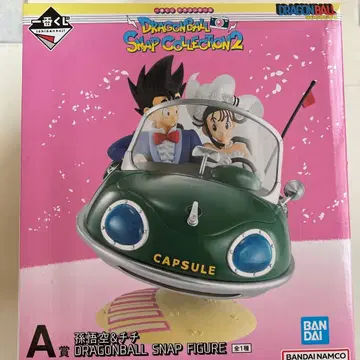 드래곤볼 제일복권 A상 피규어