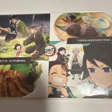 귀멸의 칼날 ufotable cafe 빙고 엽서
