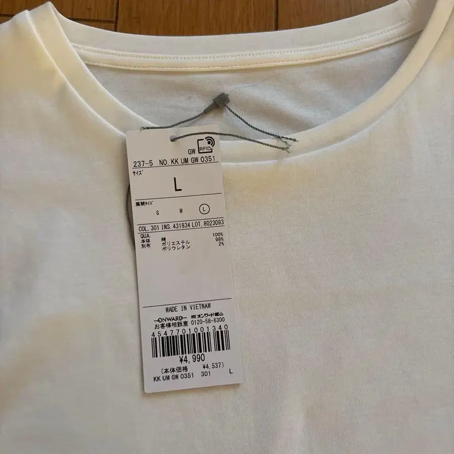 12번째 상품 이미지