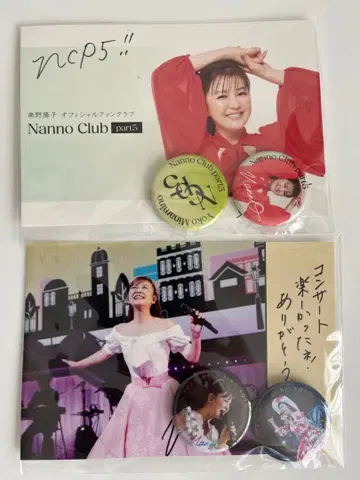 미나미노 요코 40주년 콘서트 굿즈 캔뱃지 엽서 세트 2점 새상품
