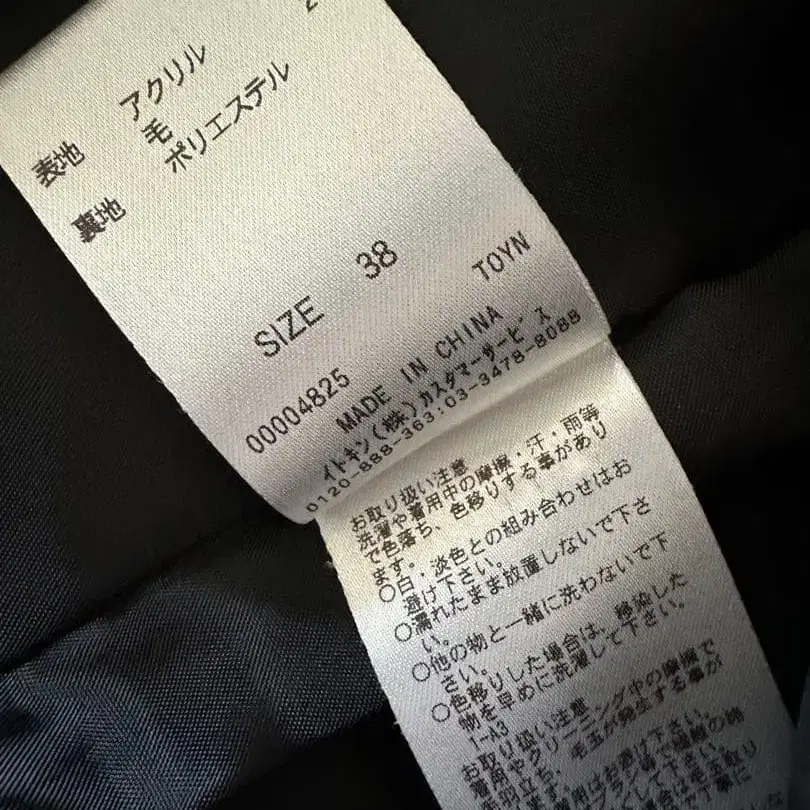 9번째 상품 이미지