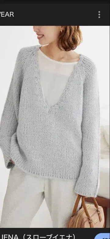 SLOBE IENA 라메 V넥 니트 긴팔 색스 블루