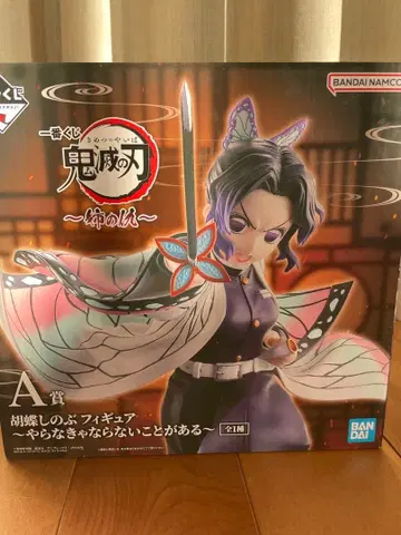 귀멸의 칼날 제일복권 언니의 원수 코쵸우 시노부 피규어