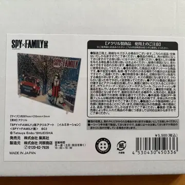 SPY x FAMILY 아크릴 스탠드 (일루미네이션) 미개봉 새상품