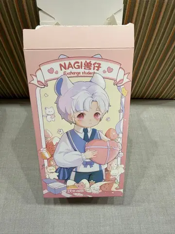 NAGI 교환 유학생 인형