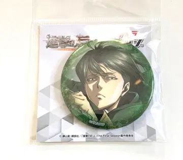 진격의 거인 리바이 캔뱃지