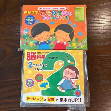 2권 세트 음성 포함 그림책 들려줘! 자장가