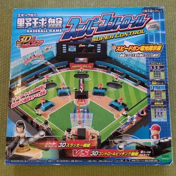 야구반 3DAce 에이스 에포크사