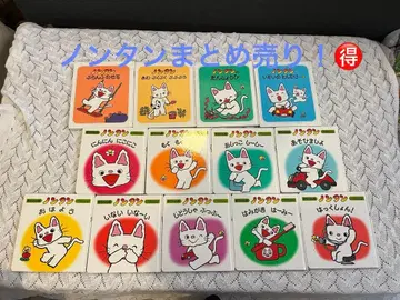 논땅 묶음 판매