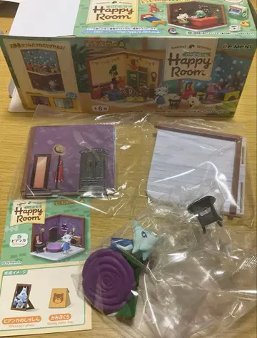 동물의 숲 해피룸 리멘트 비앙카