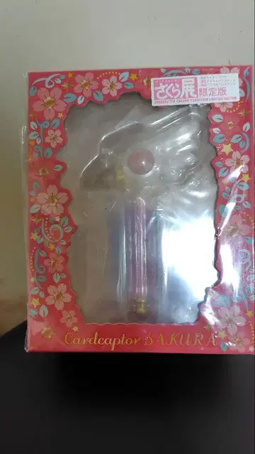 카드캡터 사쿠라 사쿠라전 봉인의 지팡이