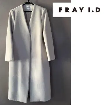 FRAY I.D 프레이 아이디 아이보리 노카라 롱 코트