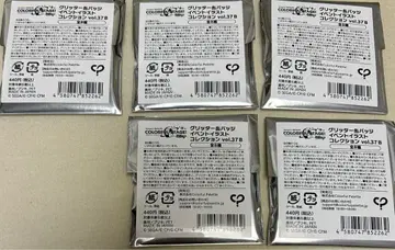 프로세카 캔뱃지 그리캔 27B 카나데 마후유 에나 렌 아키토