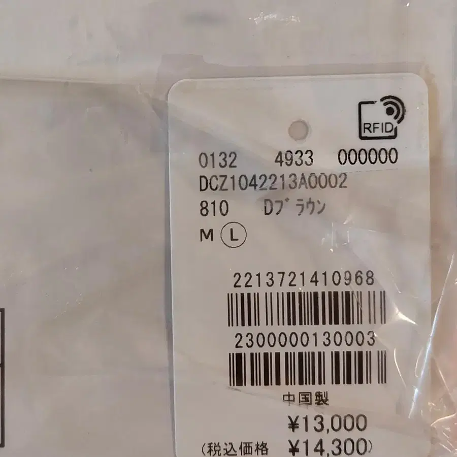 12번째 상품 이미지