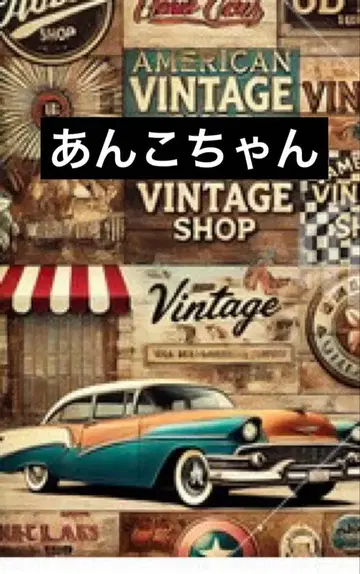 데미지 데님 사보짱 백참 팥짱